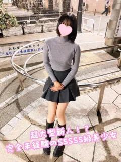 うた