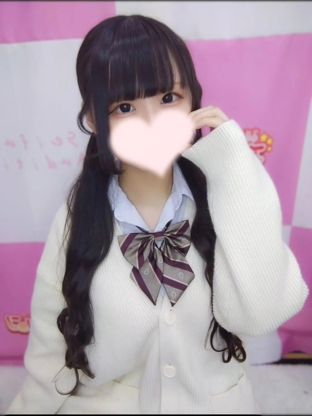 みに(JK上がりたて18歳)