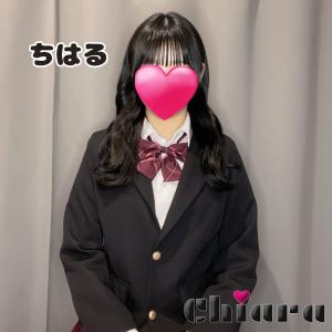 ちはる