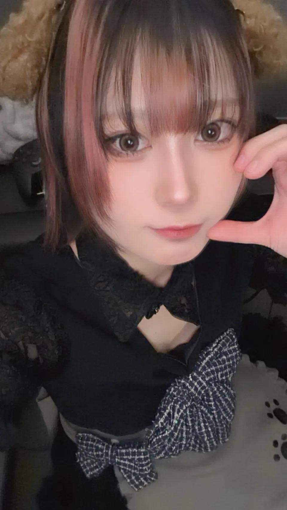 たから
