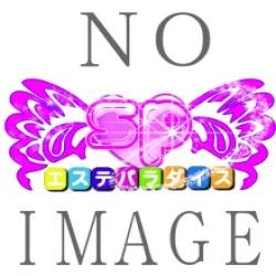 エステパラダイス秋葉原公式ブログ!!