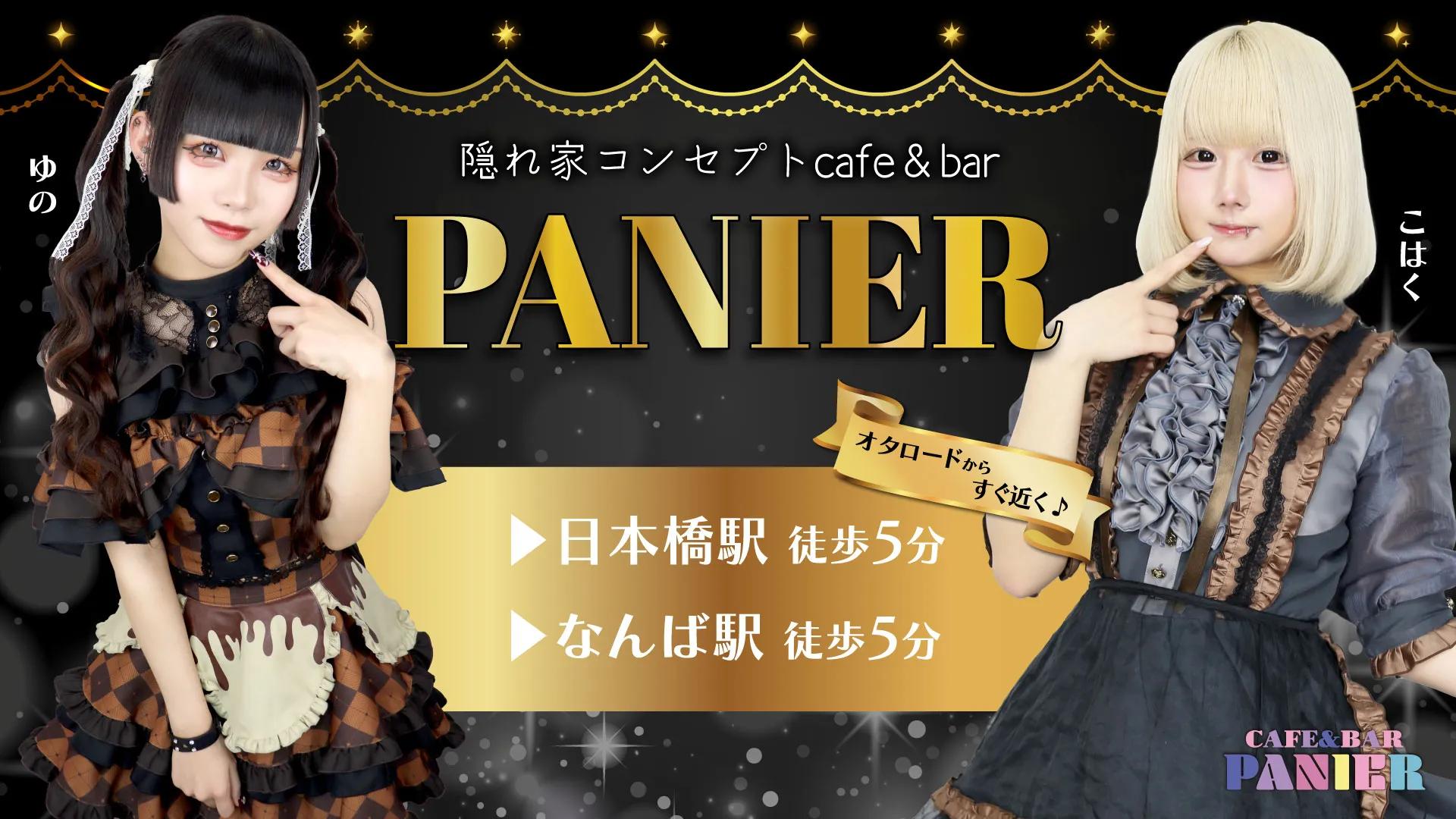 店舗内観画像