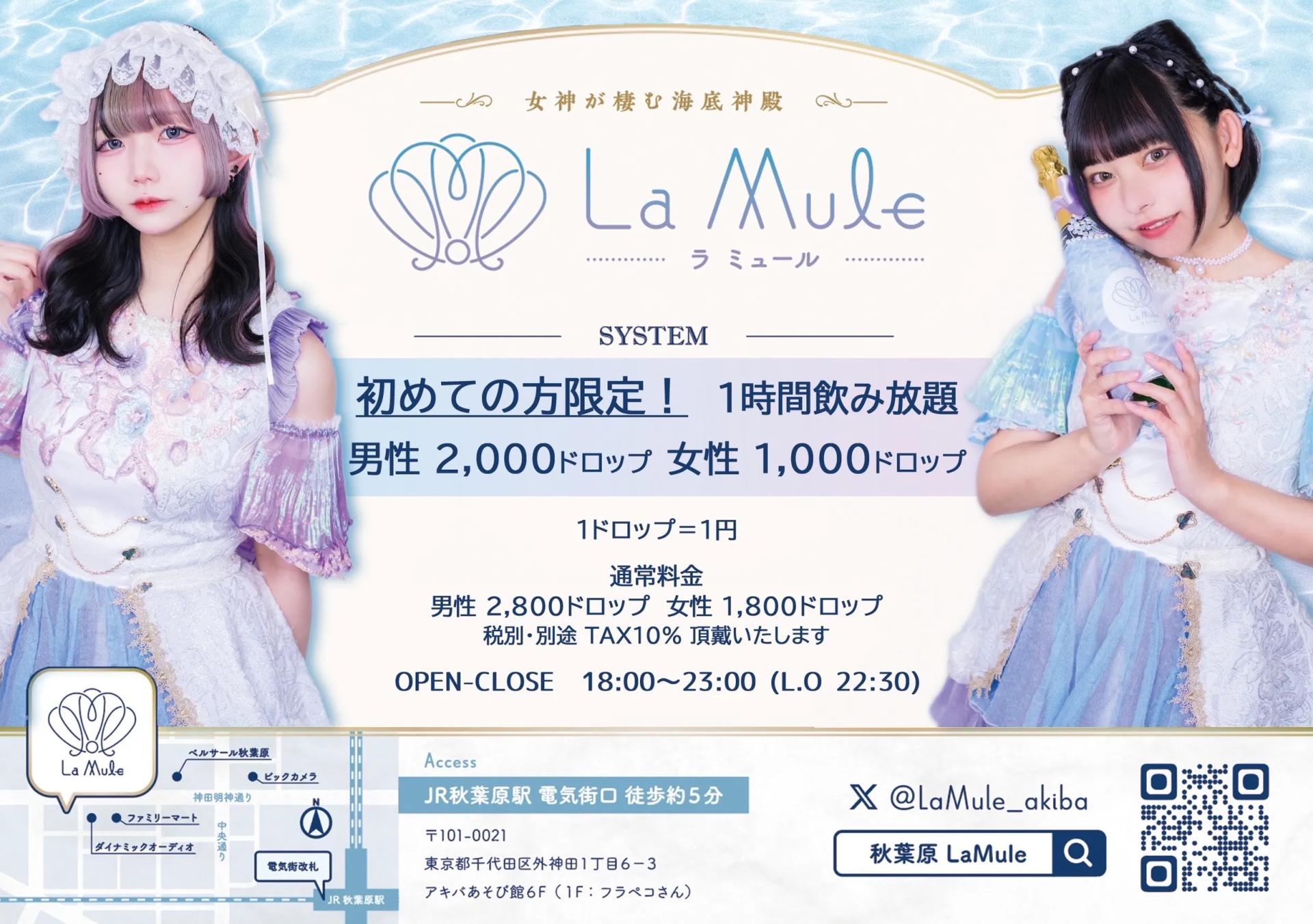 店舗内観画像