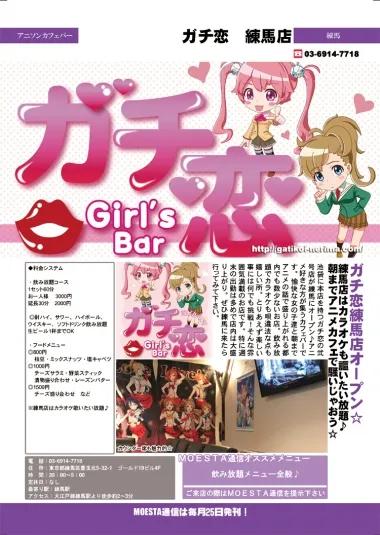 店舗内観画像