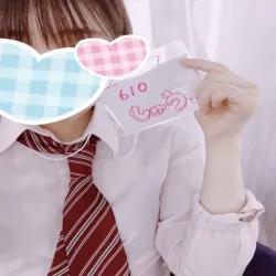 610 しゅう