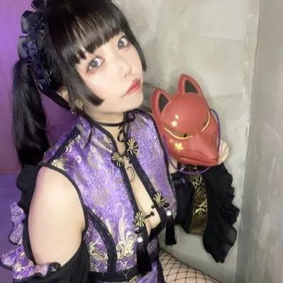 あめさま