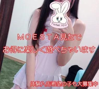 店舗内観画像