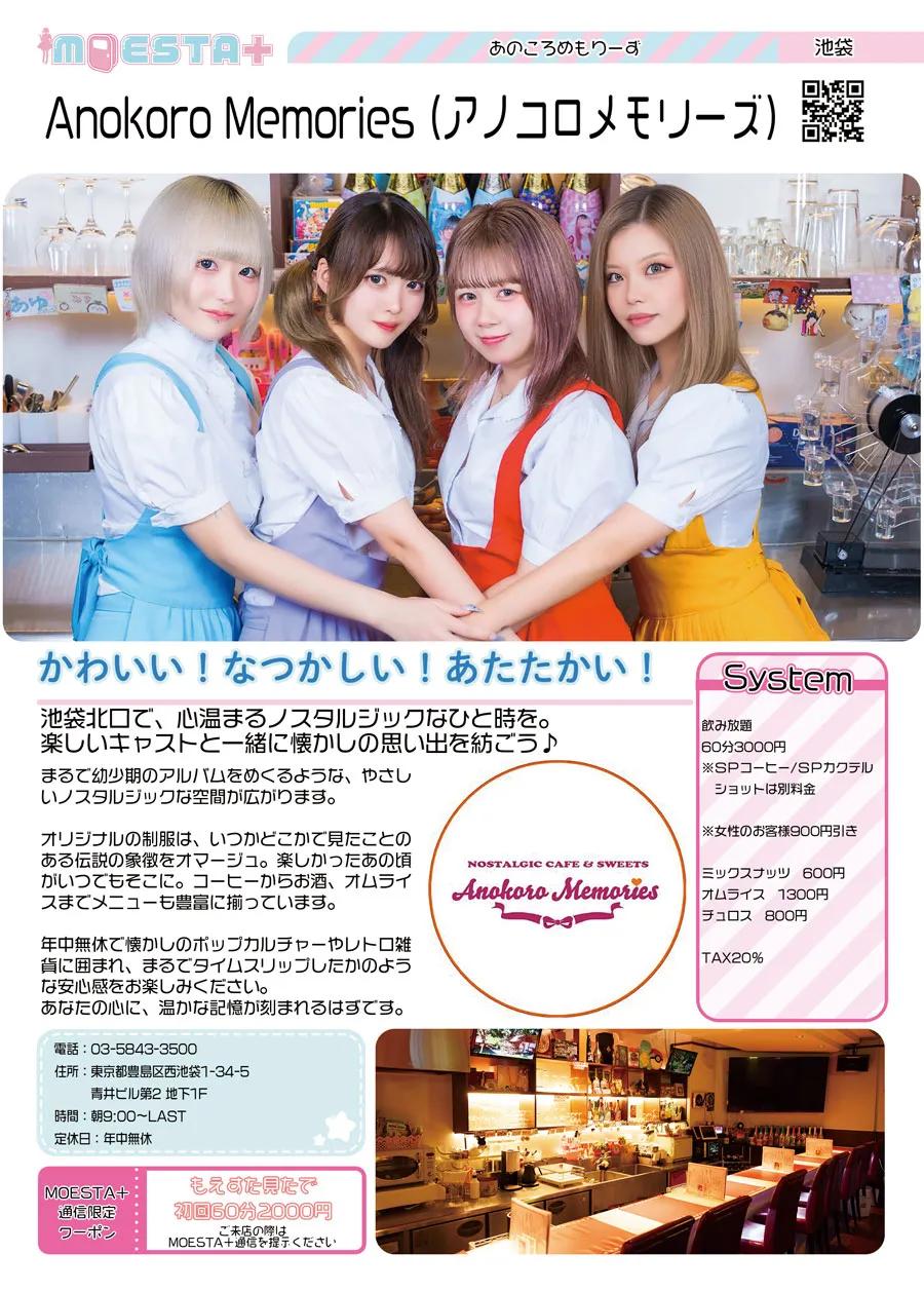 店舗内観画像