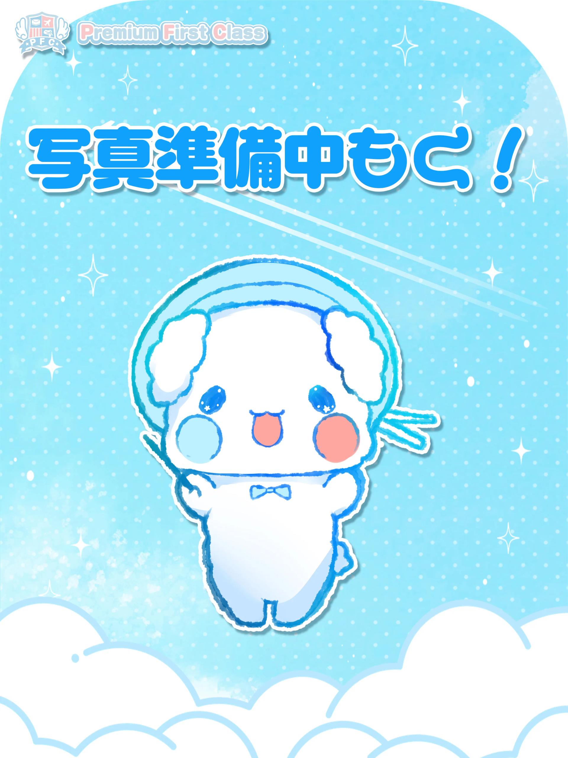 うさ