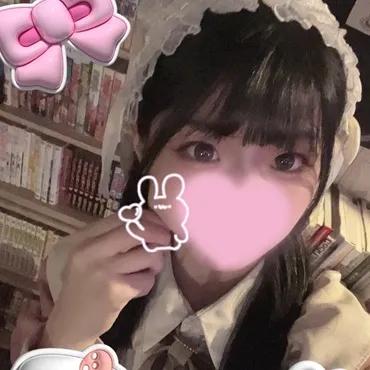 まる