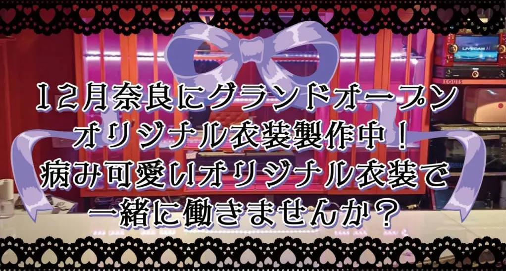 病み堕ちッ-やみおちっ-