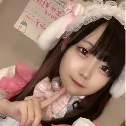 める