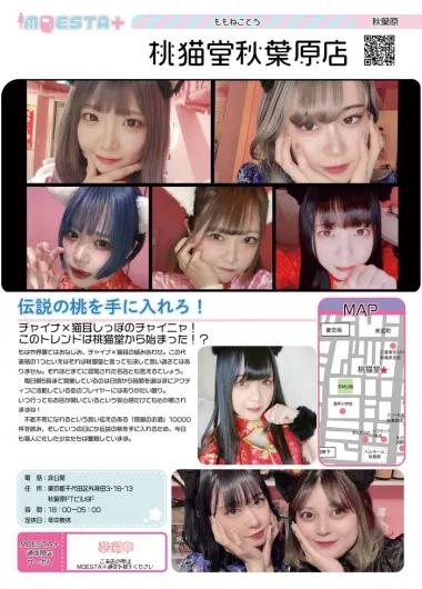 店舗内観画像