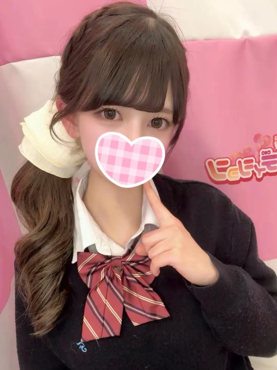 わかな