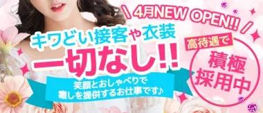 店舗内観画像