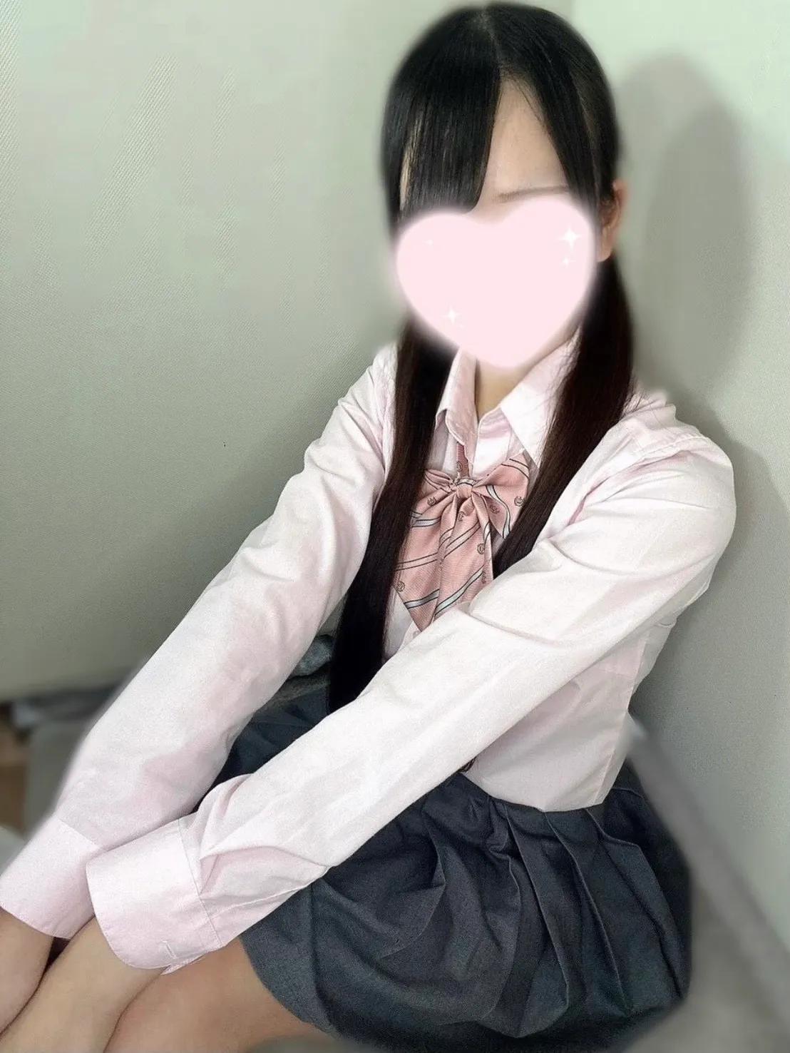 める