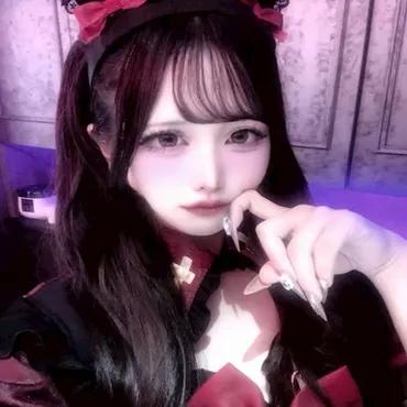 愛骸 ねむ