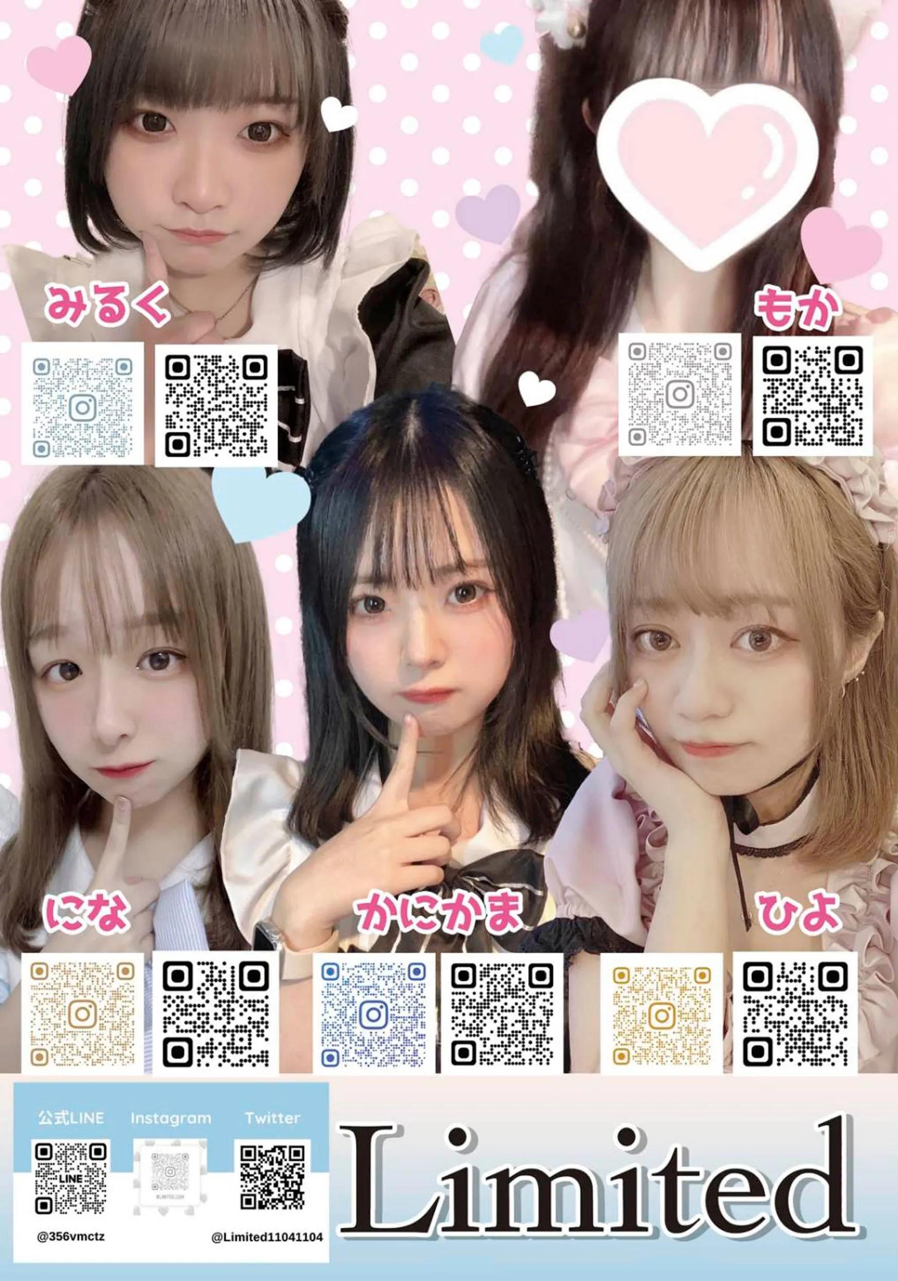 リミテッドの店舗画像