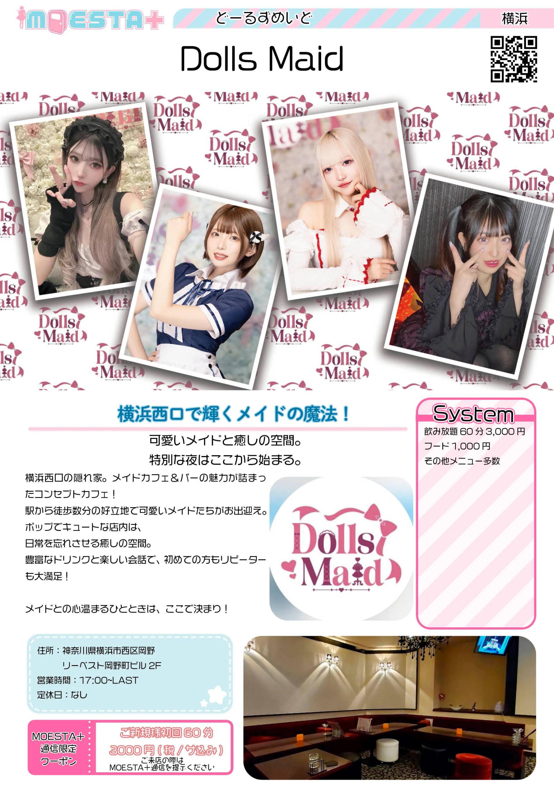 店舗内観画像