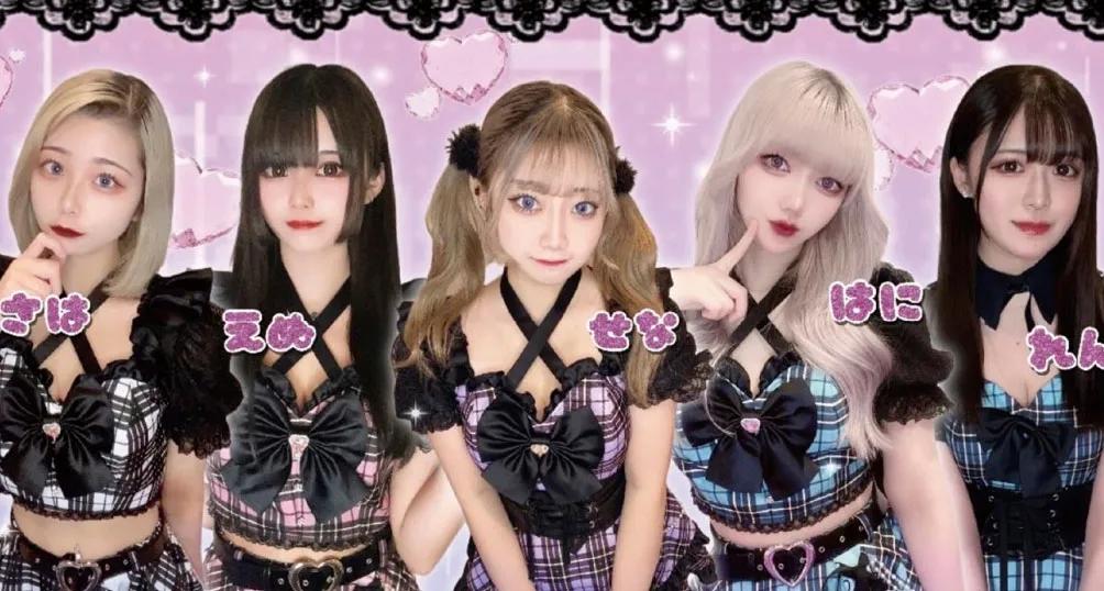 Lovelydoll-らぶりーどーる-