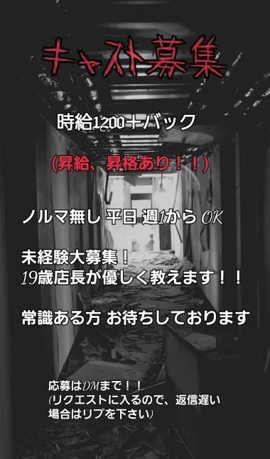 店舗内観画像