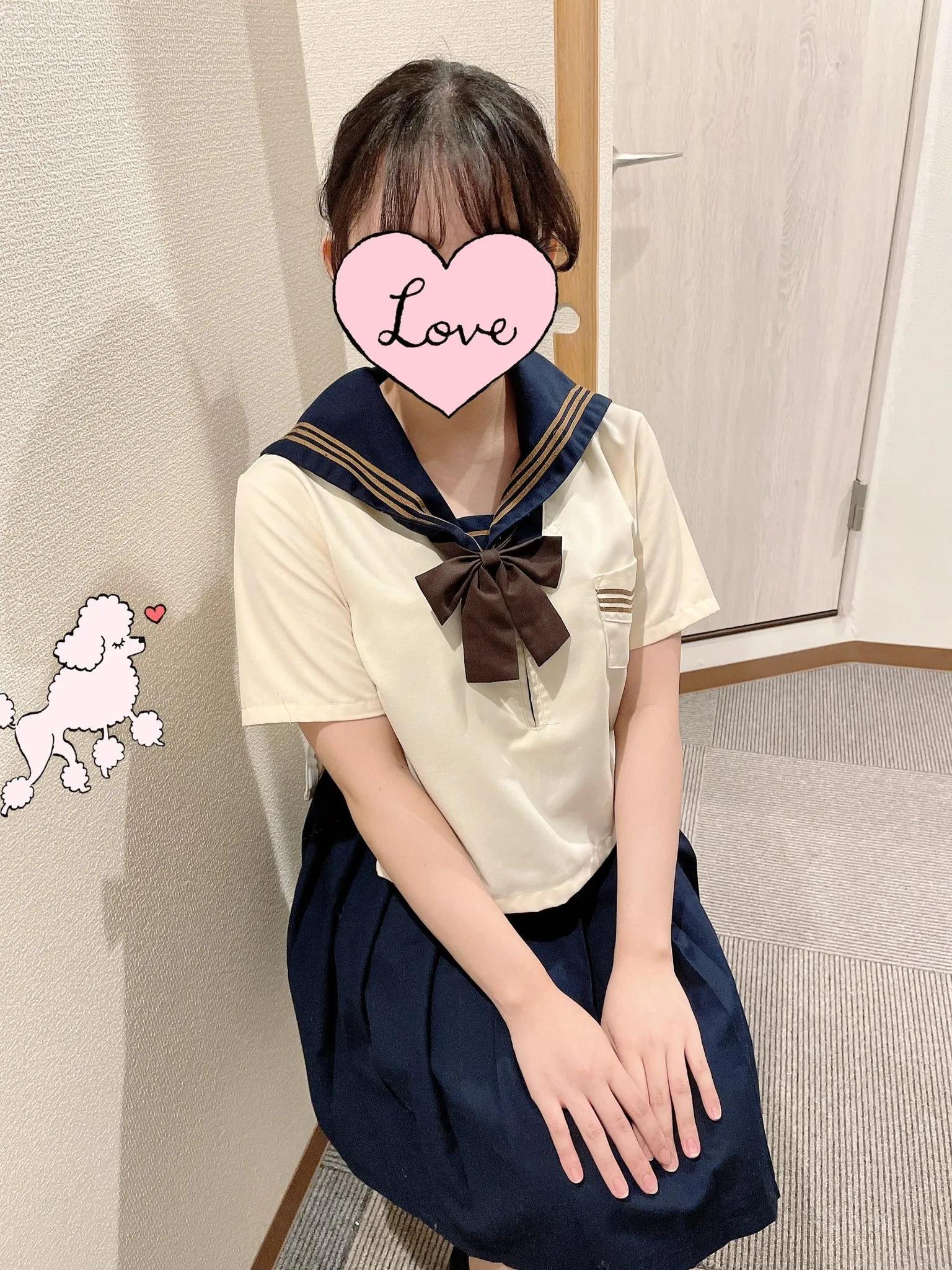 かな