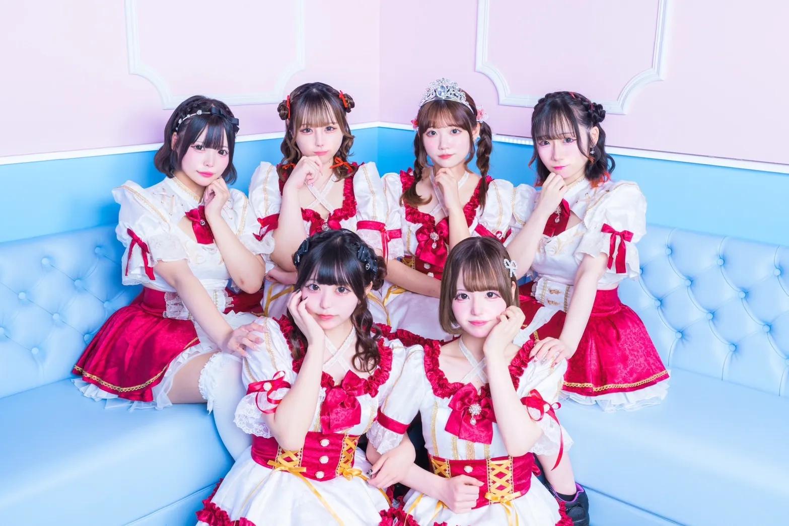 王子様（キミ）がむかえにきてっ！-きみきて-