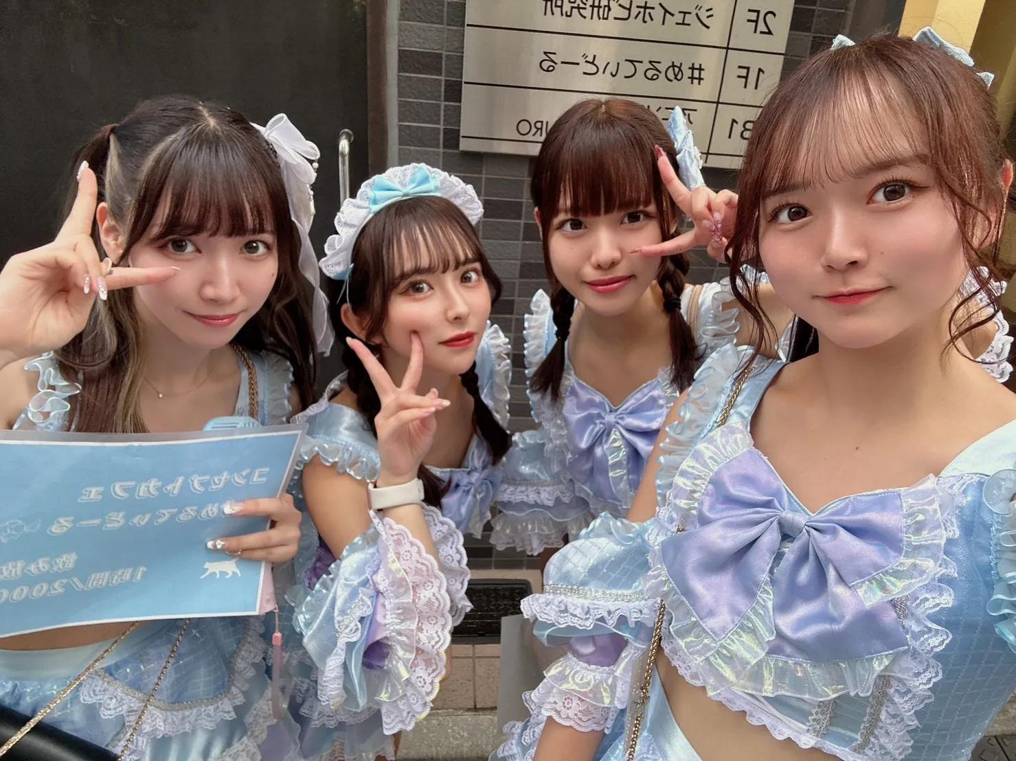 めるてぃどーるの店舗画像