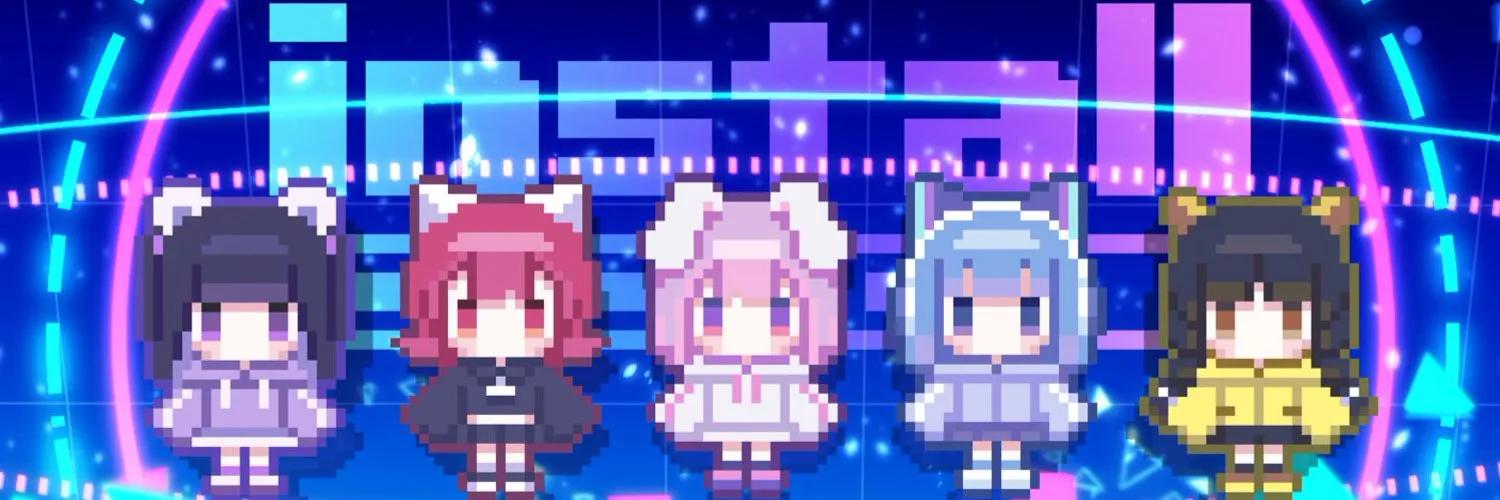 install-いんすとーる-の店舗画像