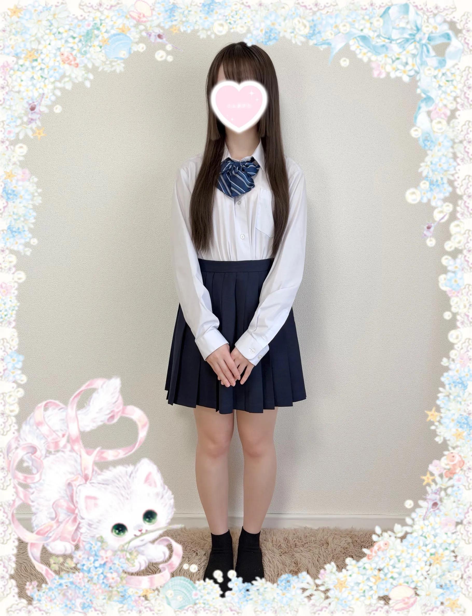 えま