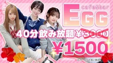店舗内観画像