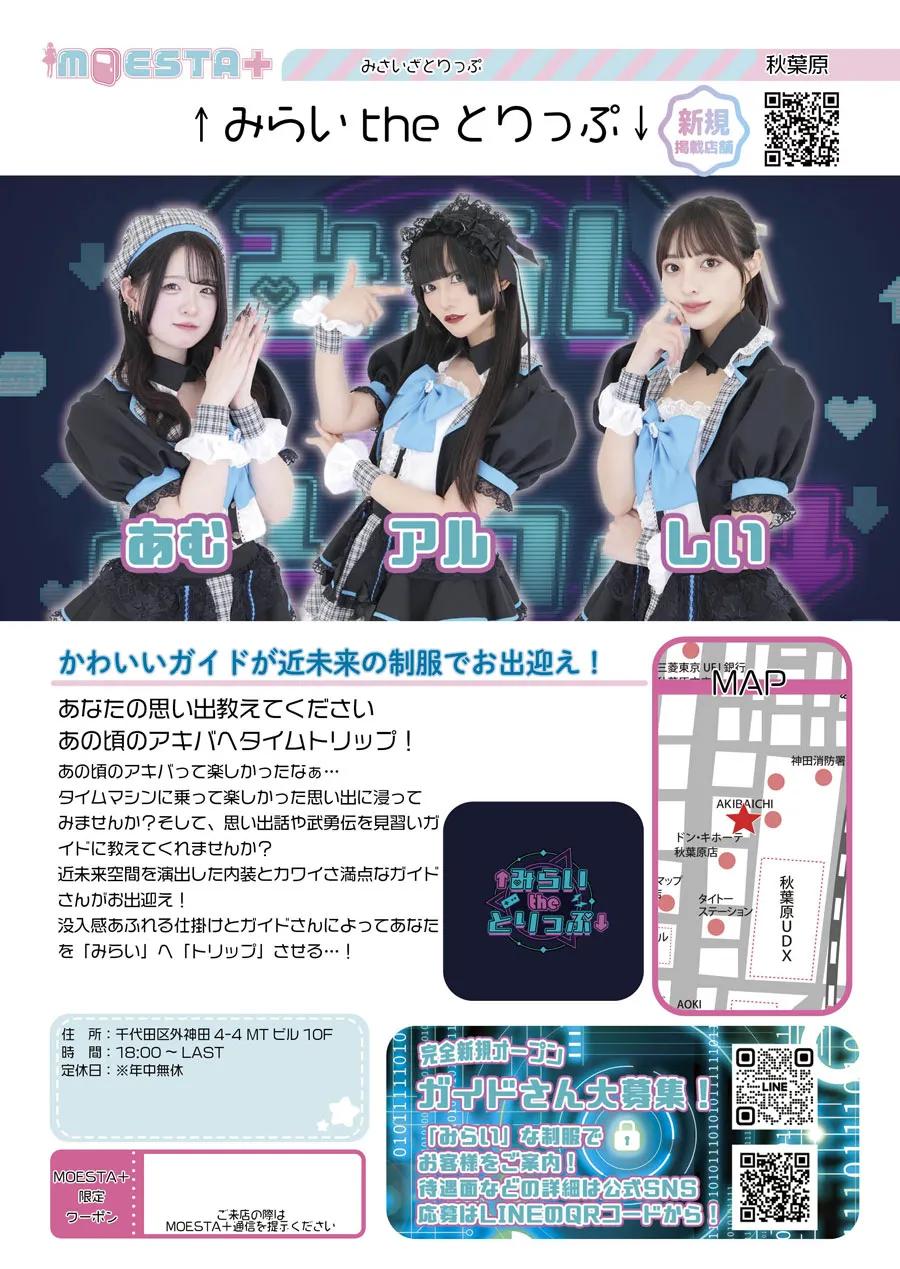 店舗内観画像