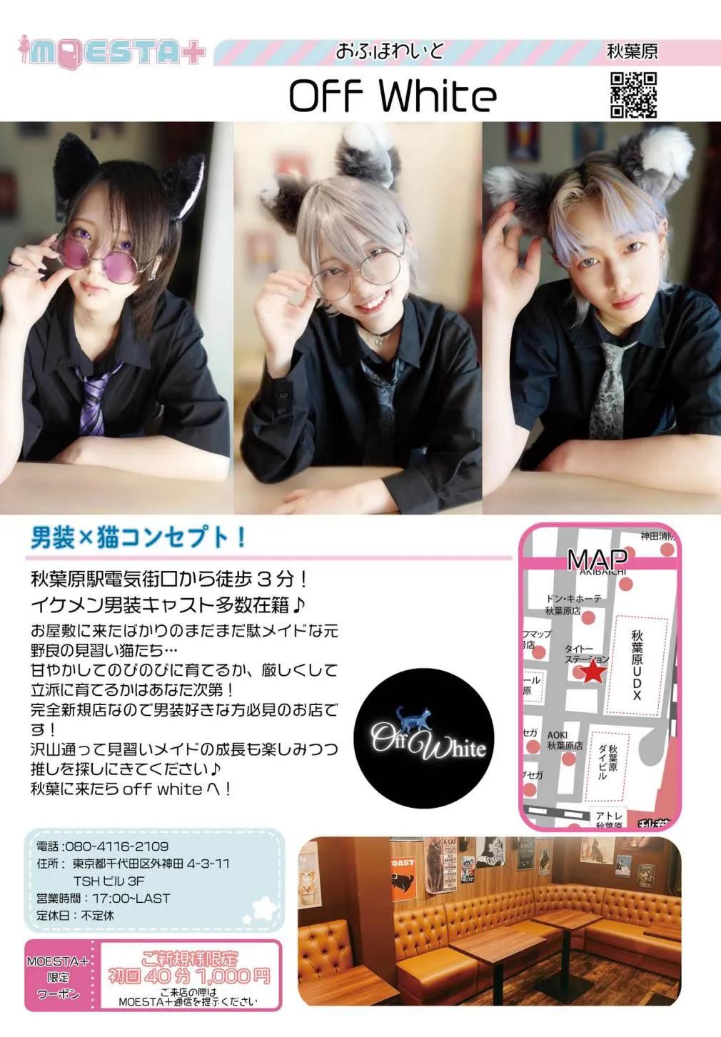 店舗内観画像