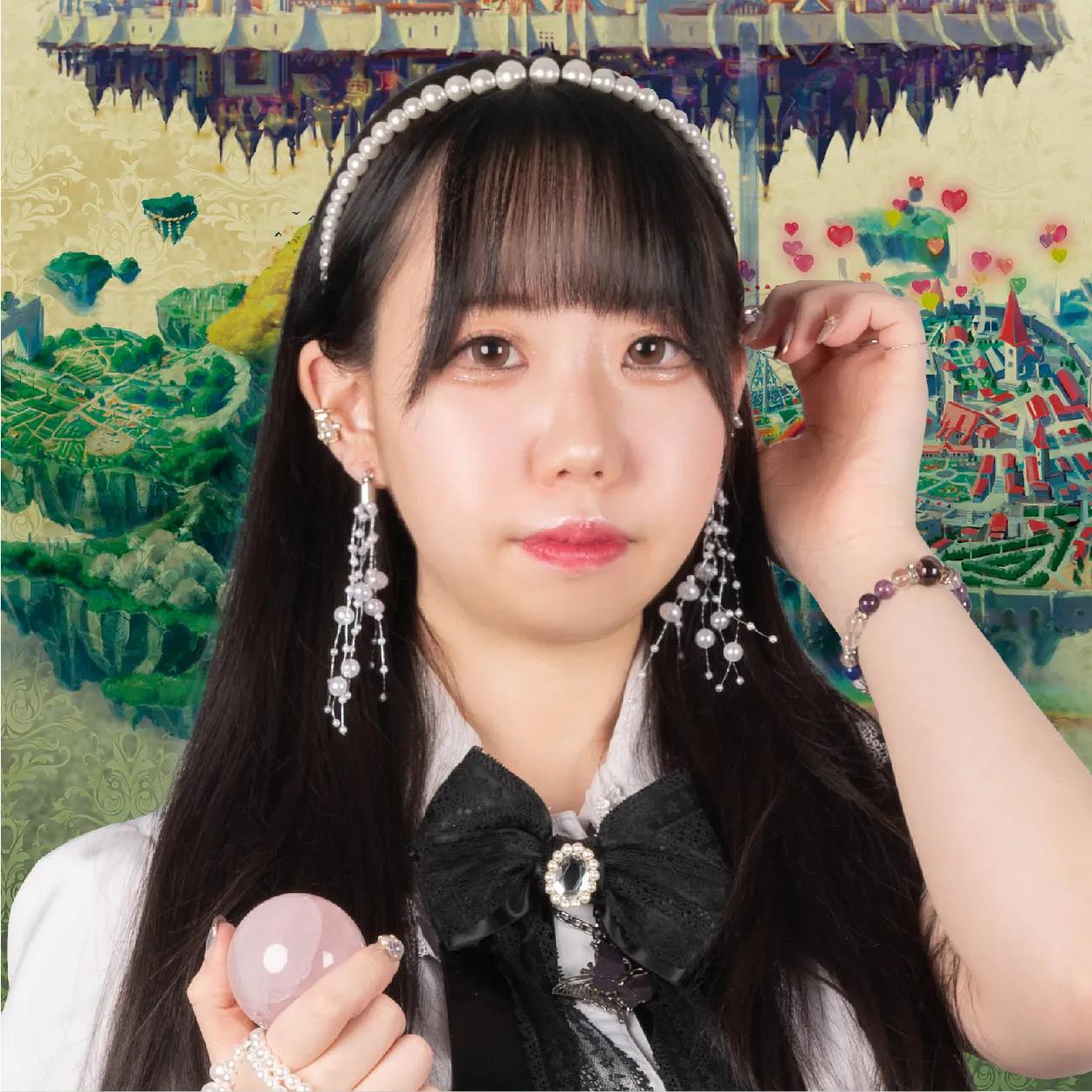 るり