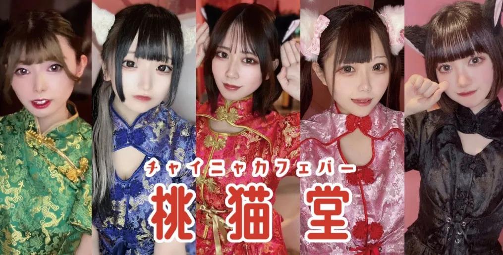 求人情報画像