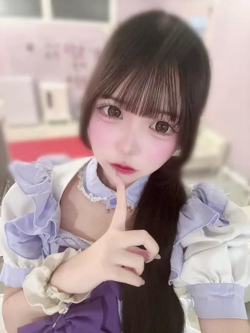 ぴゅな