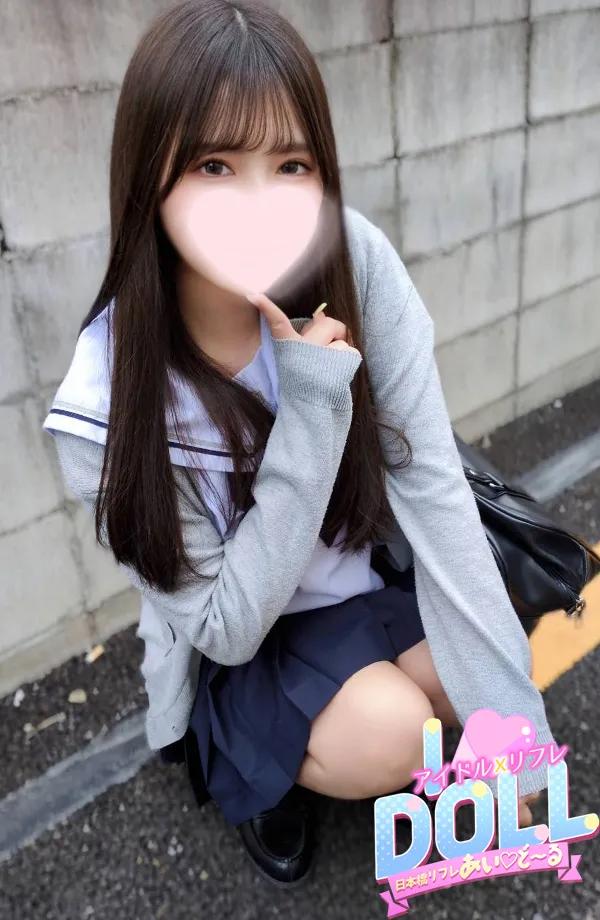 体験はな