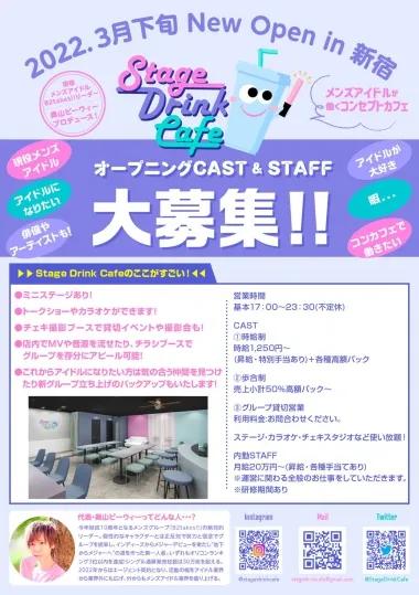 店舗内観画像