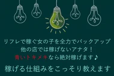 店舗内観画像