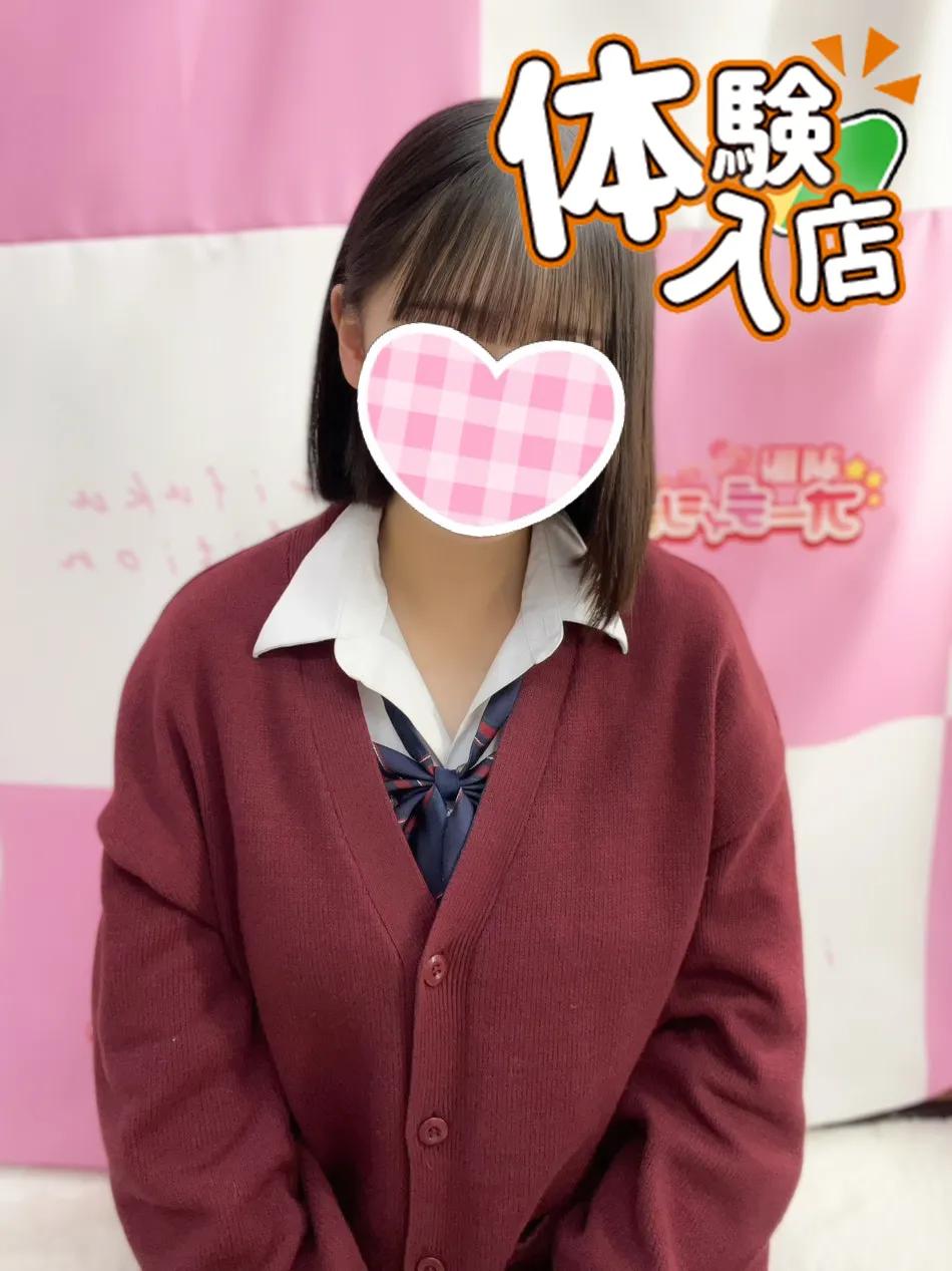 2/6入店🔰のこ(JK中退年齢18歳)