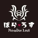 店舗画像