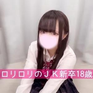 なな