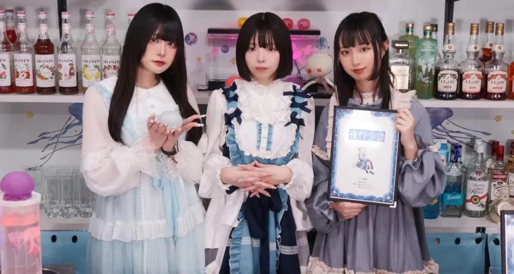 夜行少女 オタロ横店の店舗画像