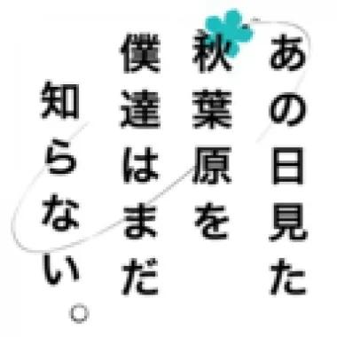 店舗内観画像
