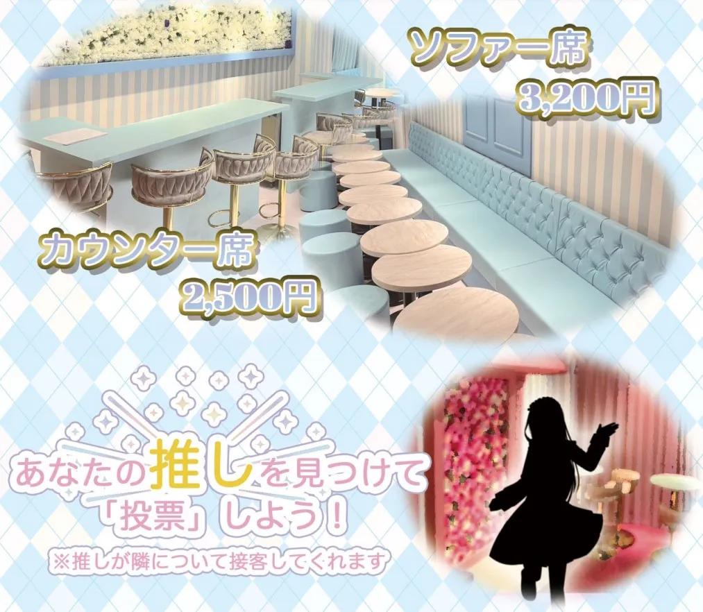 Plaisir-ぷれじーる-の店舗画像