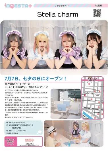 店舗内観画像