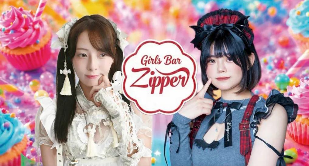 Zipper-じっぱー-の店舗画像