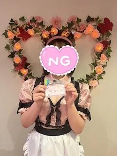 ちか