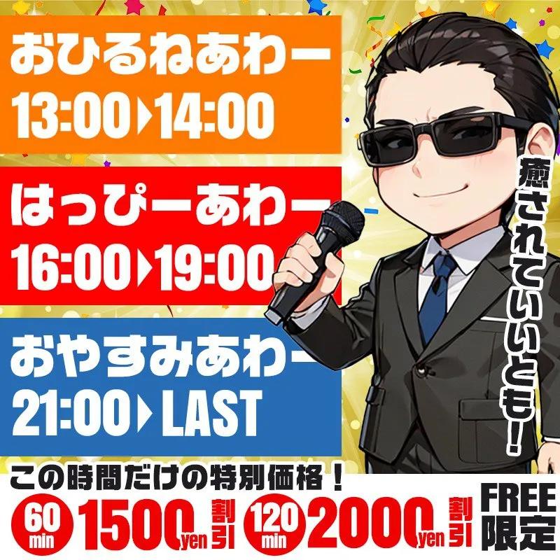 店舗内観画像