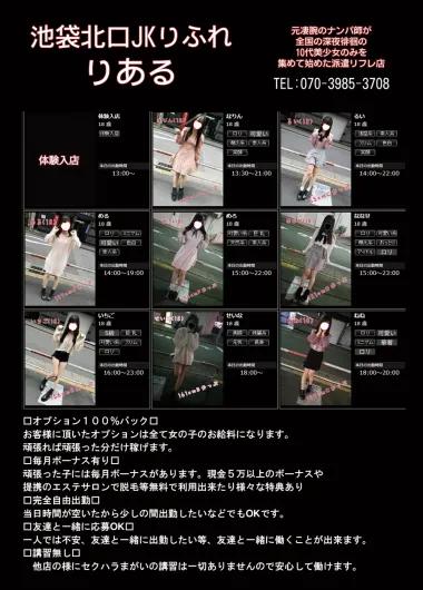 店舗内観画像